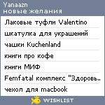 My Wishlist - yanaazn