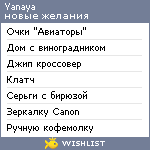 My Wishlist - yanaya