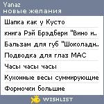 My Wishlist - yanaz