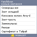 My Wishlist - yanchiksun