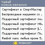 My Wishlist - yankelf