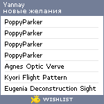 My Wishlist - yannay