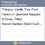 My Wishlist - yanonastya