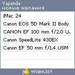 My Wishlist - yapanda