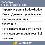 My Wishlist - yaponiya