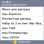 My Wishlist - yarabaz