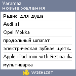 My Wishlist - yaramaz