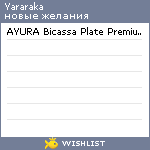 My Wishlist - yararaka