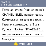 My Wishlist - yarbis