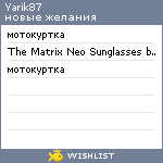My Wishlist - yarik87