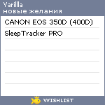 My Wishlist - yarillla