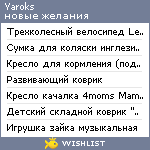 My Wishlist - yaroks