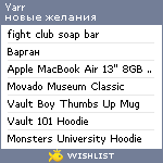 My Wishlist - yarr