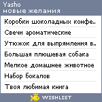 My Wishlist - yasho