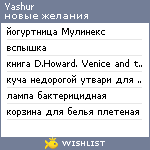 My Wishlist - yashur