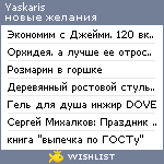 My Wishlist - yaskaris