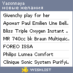 My Wishlist - yasonnaya