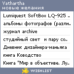 My Wishlist - yathartha