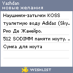 My Wishlist - yazhdan