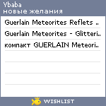 My Wishlist - ybaba