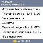 My Wishlist - yedemst