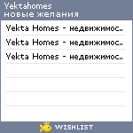 My Wishlist - yektahomes