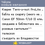 My Wishlist - yekyne