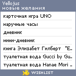 My Wishlist - yellojus