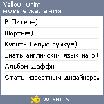 My Wishlist - yellow_whim