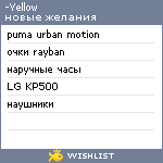 My Wishlist - yellow_yellow