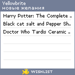 My Wishlist - yellowbrite