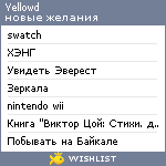 My Wishlist - yellowd