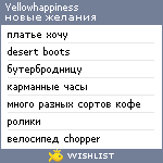 My Wishlist - yellowhappiness