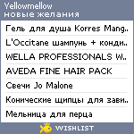 My Wishlist - yellowmellow