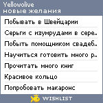 My Wishlist - yellowolive