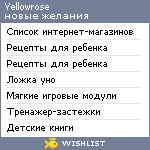 My Wishlist - yellowrose