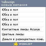 My Wishlist - yellowsign