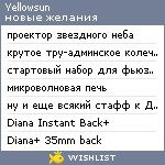 My Wishlist - yellowsun