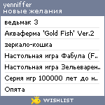 My Wishlist - yenniffer