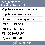 My Wishlist - yes_moments