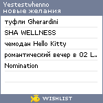 My Wishlist - yestestwhenno