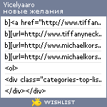 My Wishlist - yicelyaaro