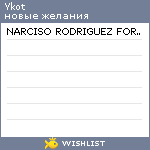 My Wishlist - ykot