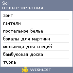 My Wishlist - ymatchk