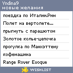 My Wishlist - yndina9