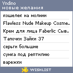 My Wishlist - yndino