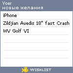 My Wishlist - yoer