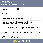 My Wishlist - yogichek