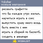 My Wishlist - yoksher