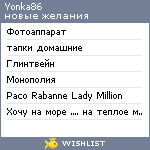 My Wishlist - yonka86